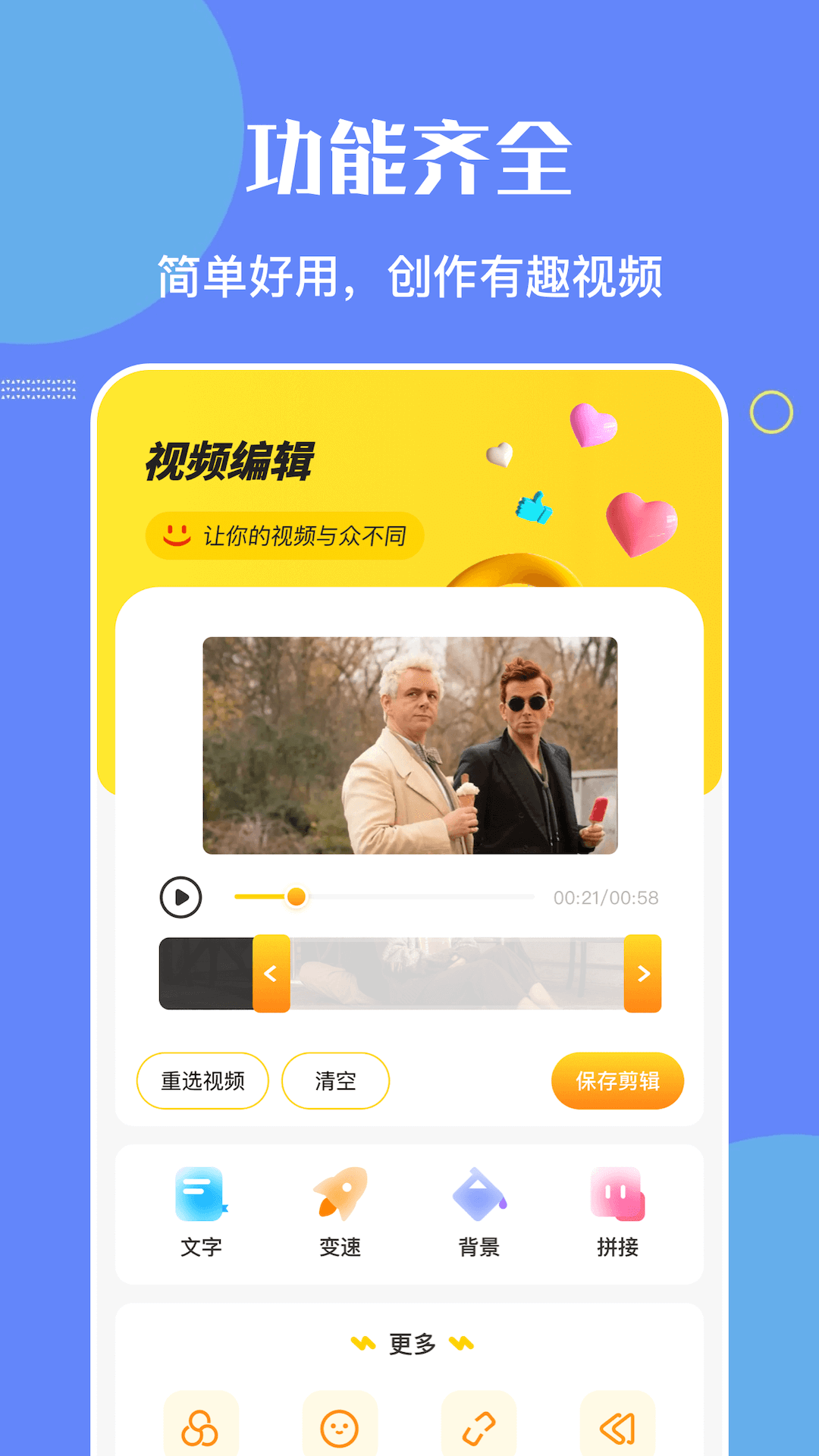 no视频app官网版下载最新版本截图1