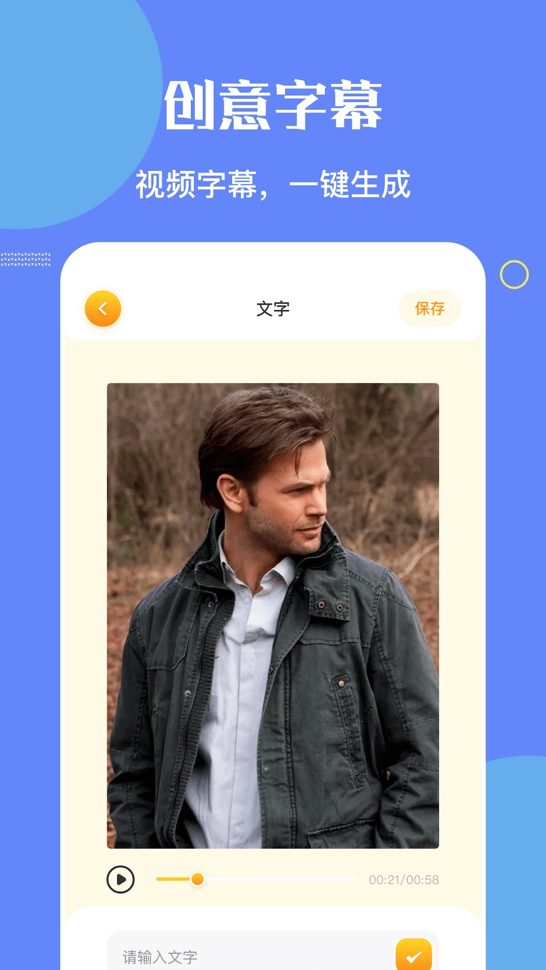no视频app官网版下载最新版本截图2