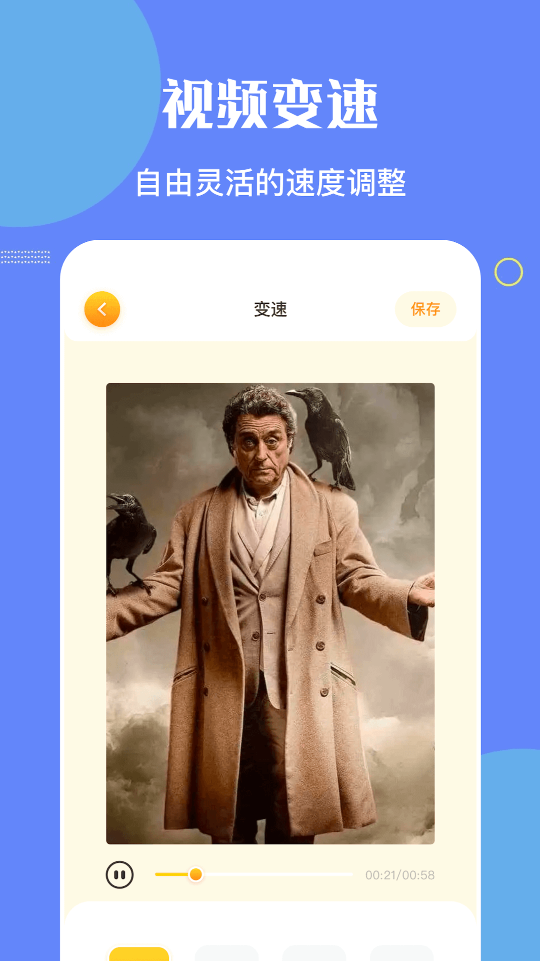 no视频app官网版下载最新版本截图3