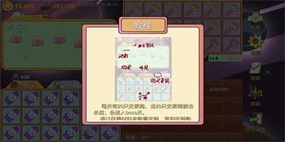 矿莱姆融合截图0