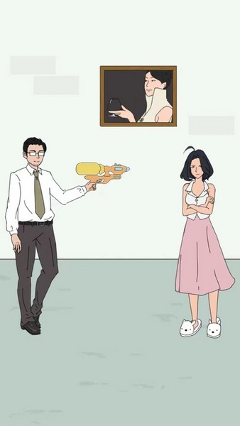 找到老公的私房钱4截图0