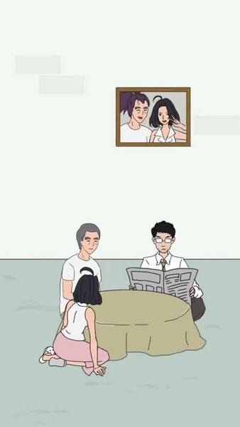 找到老公的私房钱4截图2