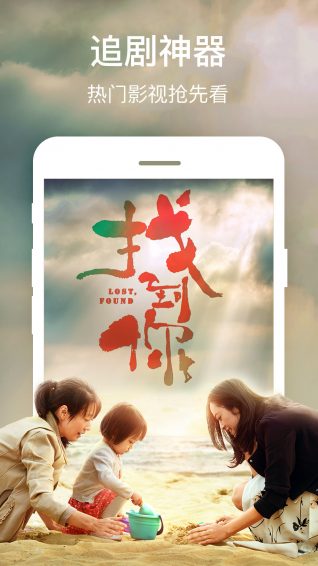 嘎嘎影视大全免费观看截图1