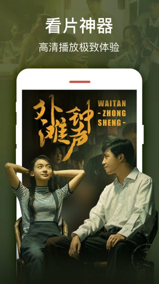 嘎嘎影视大全免费观看截图2