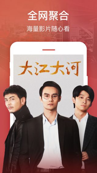 嘎嘎影视大全免费观看截图3