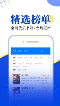 满阅小说截图1