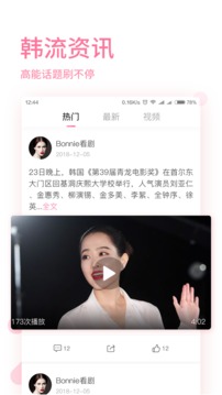 时光韩剧下载安装截图0