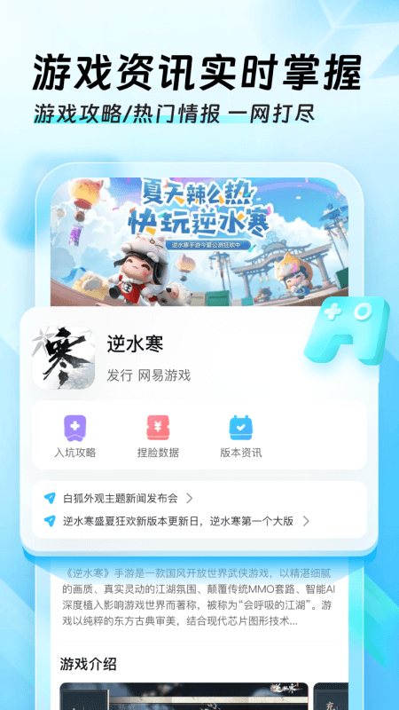 迅猛兔加速器截图3