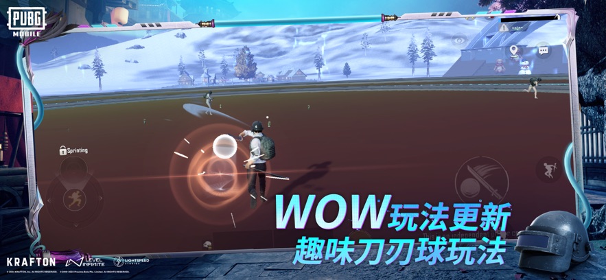 PUBG MOBILE截图4