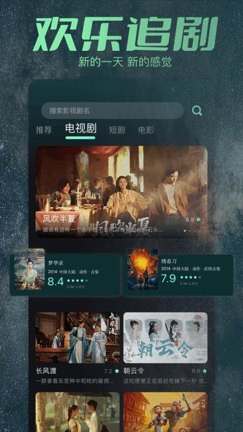 大牛影库最新版截图2