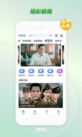 双十电影app手机最新版截图0