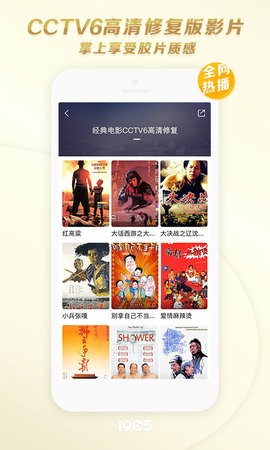 双十电影app手机最新版截图1