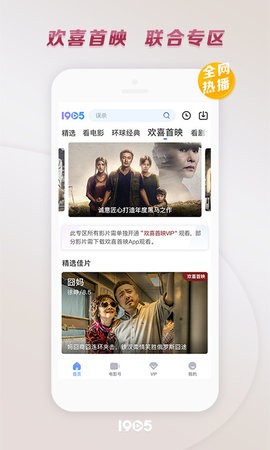 双十电影app手机最新版截图2