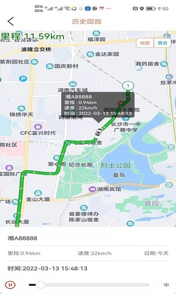 微巡截图0