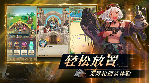 飞艇英雄最新版免费下载截图2