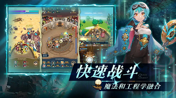 飞艇英雄最新版免费下载截图3