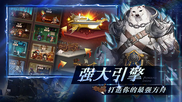 飞艇英雄最新版免费下载截图4
