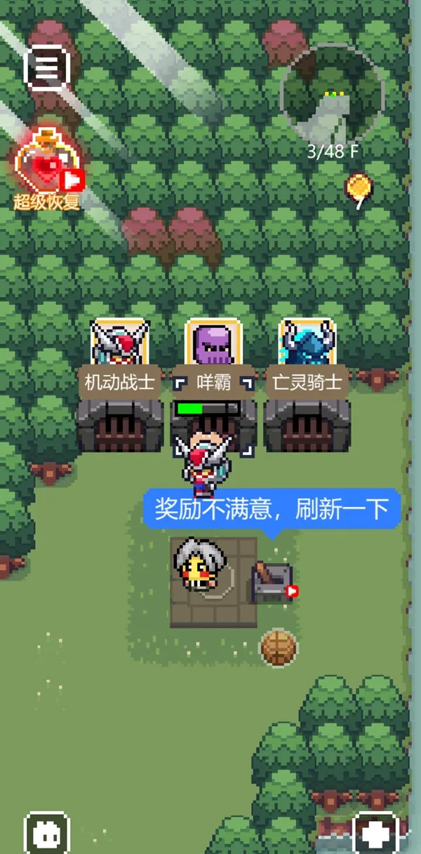喵星神射手游戏安卓版下载截图0