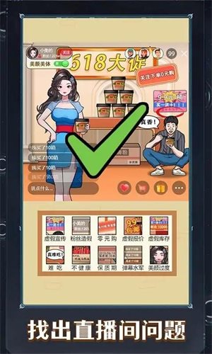 这题超级难截图0
