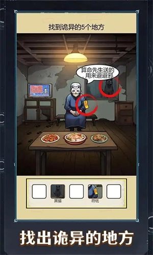 这题超级难截图1