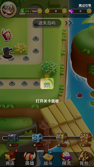弹射英雄截图0