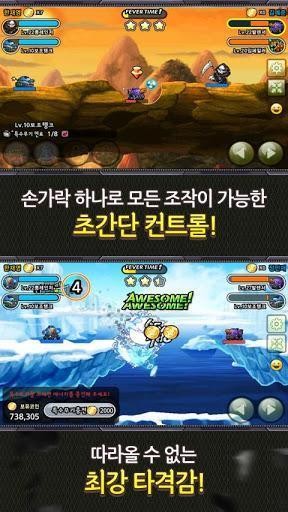 坦克砰砰砰截图0