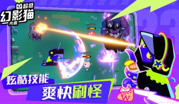 超级幻影猫：光痕（暂无下载）截图0