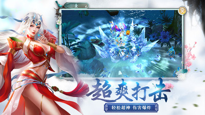 弑神斩仙截图0