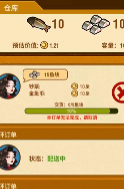 强哥的狂飙人生截图0