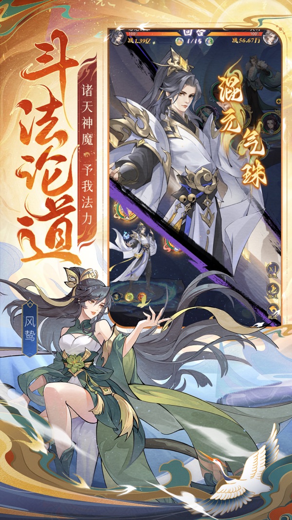 浮生梦山海截图1
