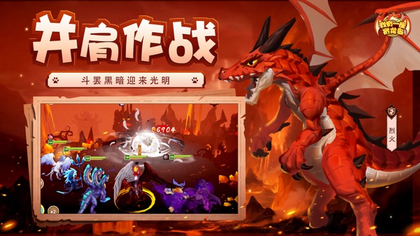 我有一座育龙岛截图2