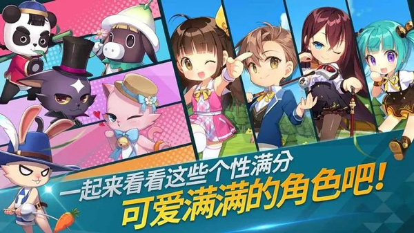萌幻飞球截图0