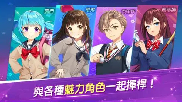 萌幻飞球截图2