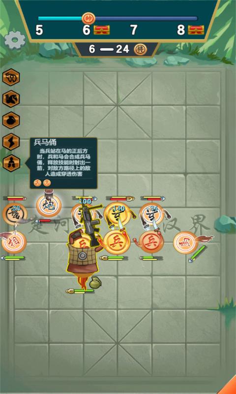 无限战棋截图1