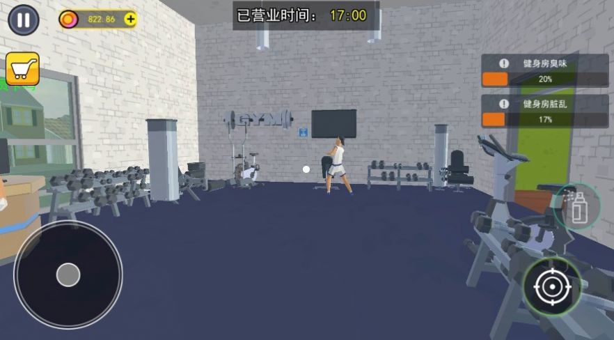我们爱健身截图0