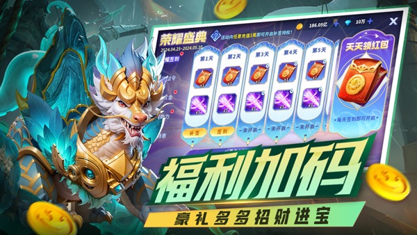 捕鱼炸翻天截图3