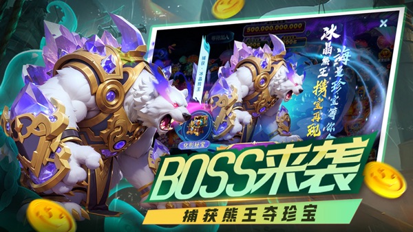 捕鱼炸翻天截图4