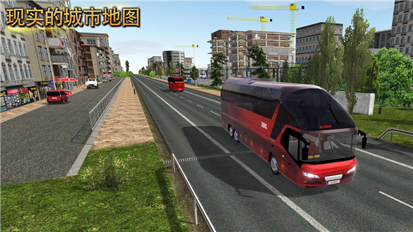 公交车模拟器2024截图1