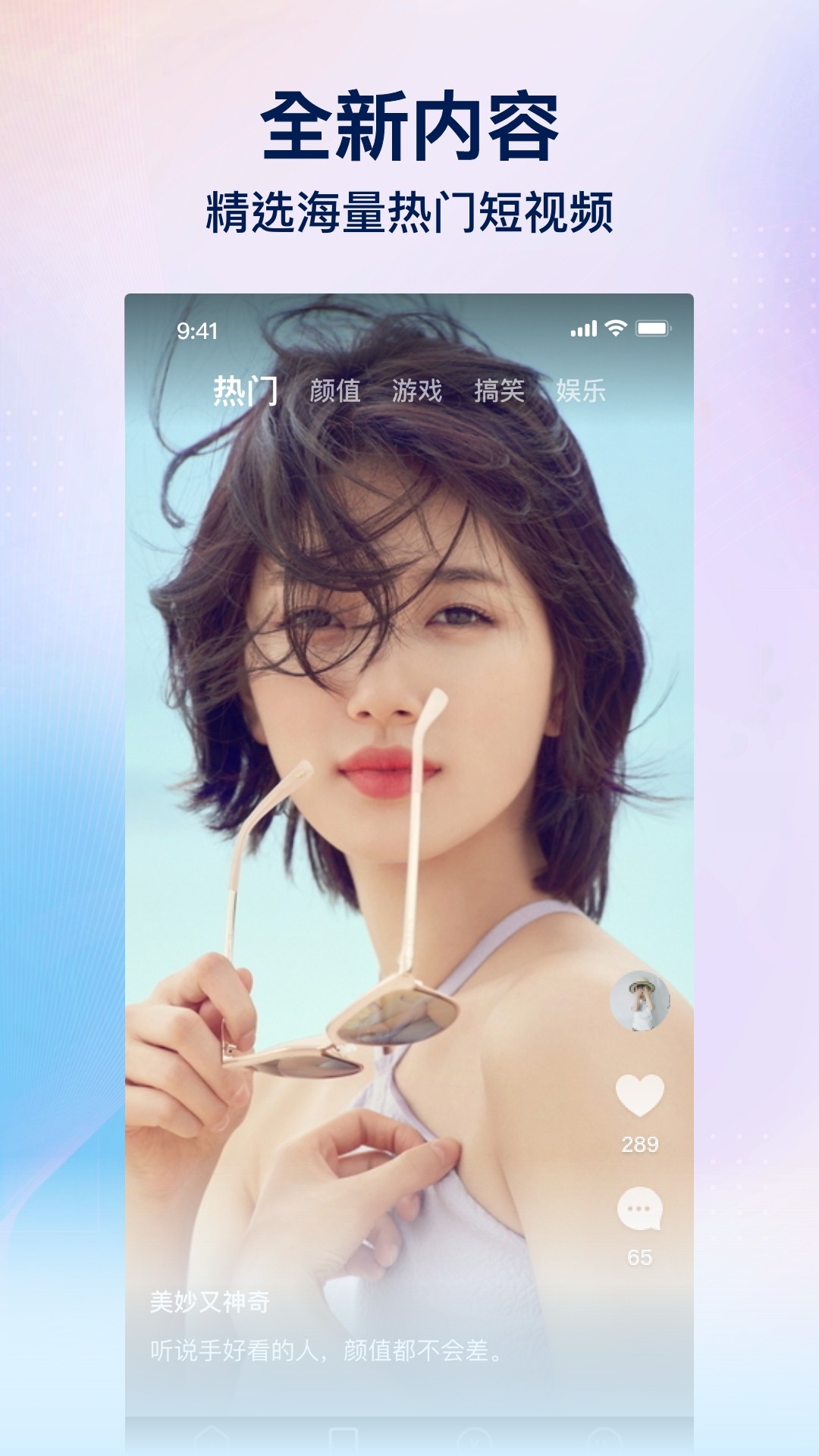 趣网咖安装包截图2