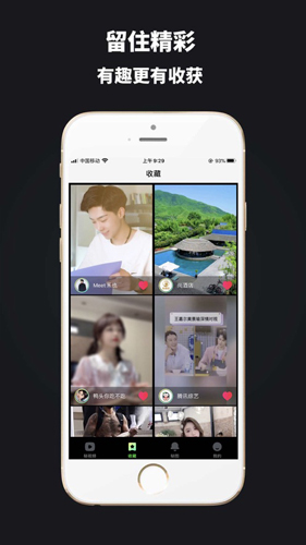 拍呱呱短视频app官方版下载安装截图1