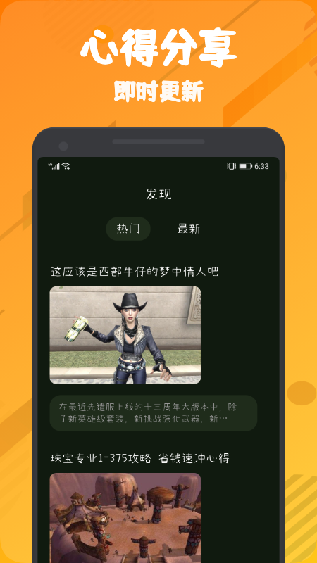 555乐园截图1