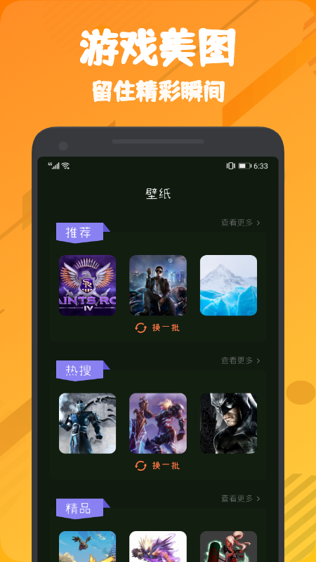 555乐园截图2