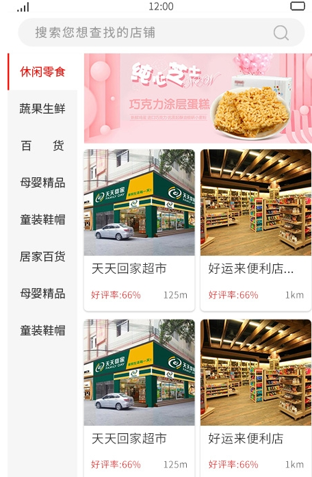 吾技购截图0