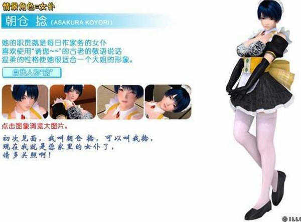 波动少女2手游直装版截图2