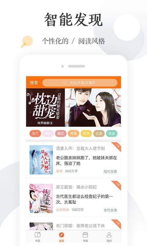 怡读小说截图2