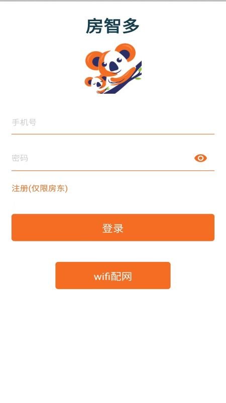 房智多截图1