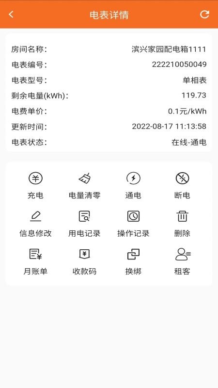 房智多截图2