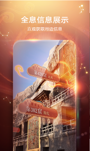 华为河图截图2