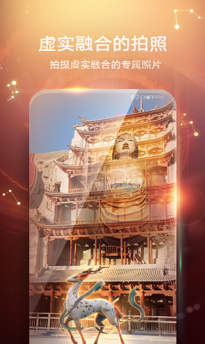 华为河图截图3