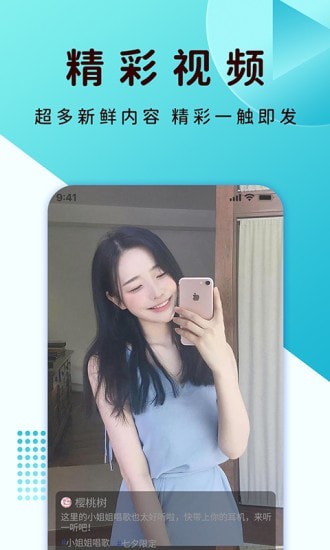 QC浏览器截图1